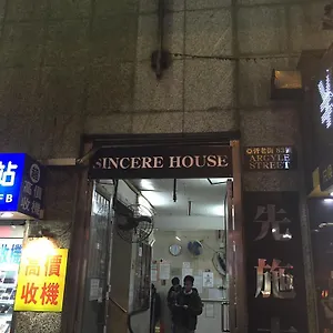 招待所 丁点宾馆, 九龙