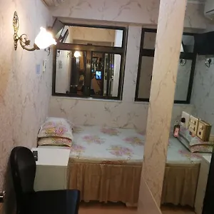 招待所 幸运旅馆, 九龙